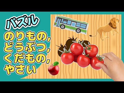 一緒にパズルで遊び！｜レッドキャットリーディング