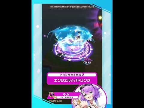 新登場キャラ「ルカ」【白猫プロジェクト NEW WORLD'S】