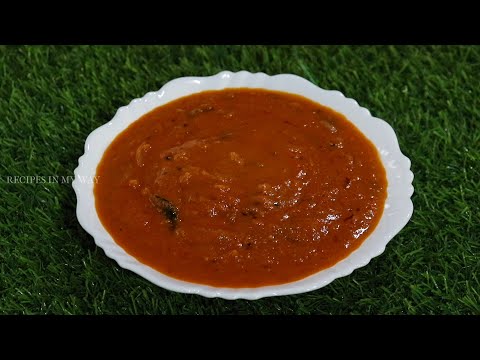 இத மட்டும் செஞ்சு கொடுங்க பத்து இட்லி சாப்பிடுவாங்க - Idli side dish - Side dish for Idli Dosa