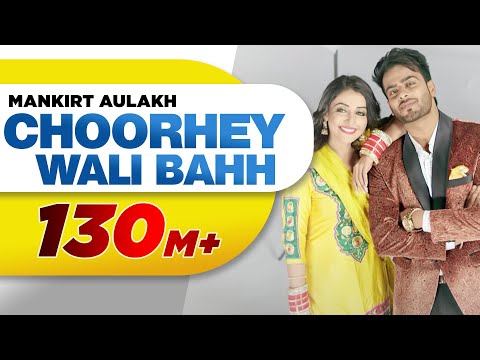 Choorhey Wali Bahh Lyrics