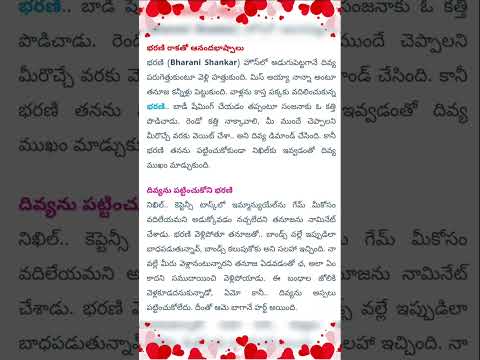 biggboss9 new content Shorts