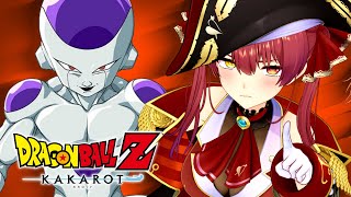 【ドラゴンボールZ KAKAROT】マリン船長のロールモデル、フリーザ様──【ホロライブ/宝鐘マリン】※ネタバレあり