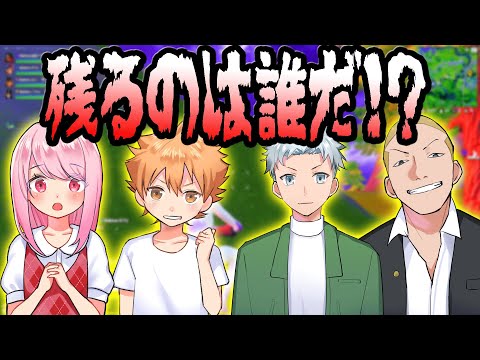 ２名だけ正規メンバーとして迎え入れます！　【フォートナイト】