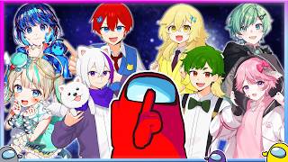 【コラボ】有名なYouTuberを全員ボコボコにする！仲良しアモングアスwww【3D Among Us】よろずや🍭×みそら×天羽しろっぷ×ラ
