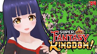 【Super Fantasy Kingdom】まだアーリーなのに無限に時間が溶ける【#Vtuber】