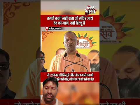 hamare yahan# Dharm aur paramparaon Ke Sath j#uda hua Hai