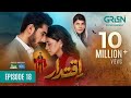 Iqtidar Episode 18 [ENG CC] Anmol Baloch  Ali Raza  15th November 2024  Green TV Entertainment