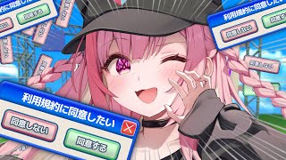 利用規約に同意したいと思いますがどうでしょうか。　#結城さくな生放送