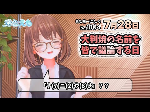 thumbnail_glKOaWiIwWA