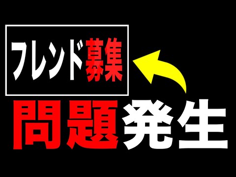 トレンド創作の動画サムネイル - 3万人記念