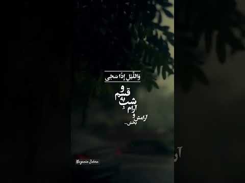 اگه دنبال یه نشونه ازخدابود، این ویدیو برای خودخوته؛ امیدوارم بادیدنش حال دلت خوب شه😊☝🏻♾️