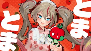 【雑談】とまかべつくし