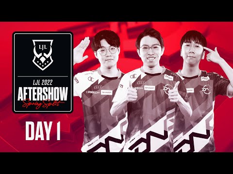 LJL 2022 Spring Split Day 1 Aftershow