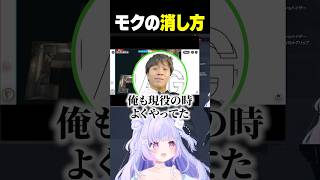 初FPSでどこまで信じるか葛藤するVtuber #星降あめる #堀西 #イナゴン