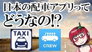 自動運転・EV化以降の未来で生き残る、たったひとつの冴えたやり方