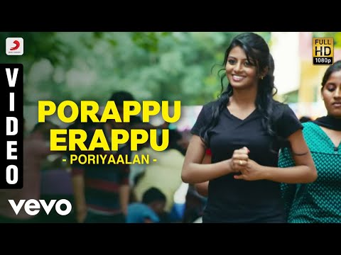 Poriyaalan - Porappu Erappu Video | Harish Kalyan | M.S. Jones - UCTNtRdBAiZtHP9w7JinzfUg