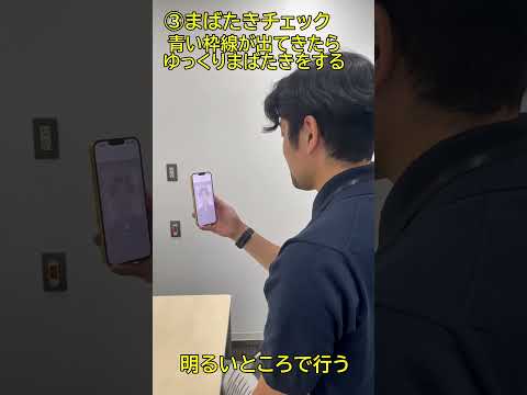 高砂市プレミアムデジタル商品券本人確認編
