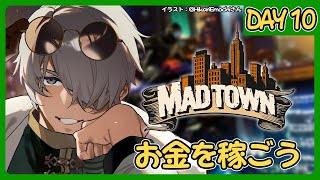 【GTA5 MADTOWN (β)】つりんちゅ #MADTOWN【アルランディス/ホロスターズ】