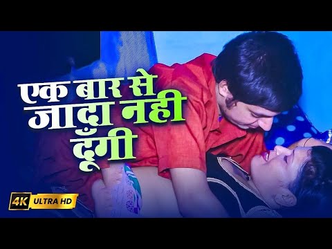 #Video ~ इस साल का सबसे बड़ा रोमांटिक वीडियो |#BhojpuriHit  | New #Bhojpuri romantic video #jukebox 