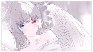 【ACE Studio】「オラリオン」Covered by 緋惺ACE｜TVアニメ『終わりのセラフ』EDテーマ【アニソン/ゲーソンカバー祭2