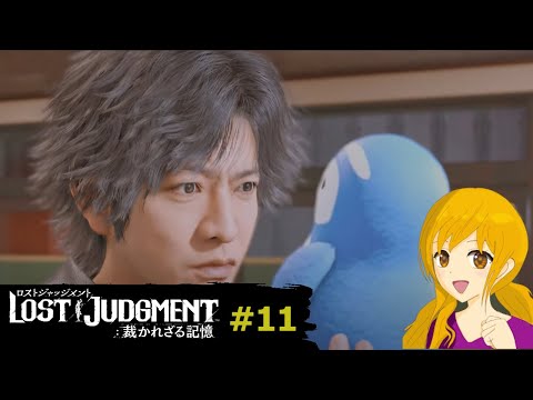 LOST JUDGMENT:裁かれざる記憶#11:やはり弁護士バッジの威力は最強なのです