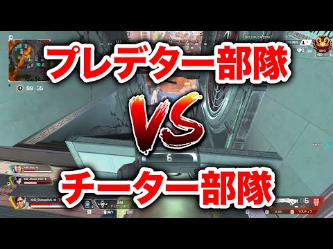 【APEX LEGENDS】人間の中の化け物 VS 化け物の中の化け物【エーペックスレジェンズ】