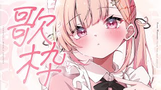 げりらです！！！
