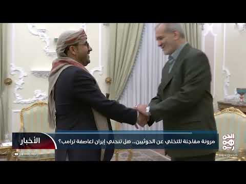 قناة الجمهورية