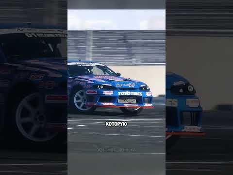 Пятнашка Танаки #цареградцев #машины #дрифт #drift #automobile