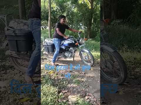 भुल ना जाना #dil