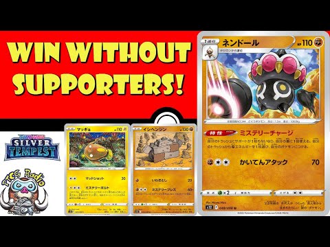 Pokemon TCG News