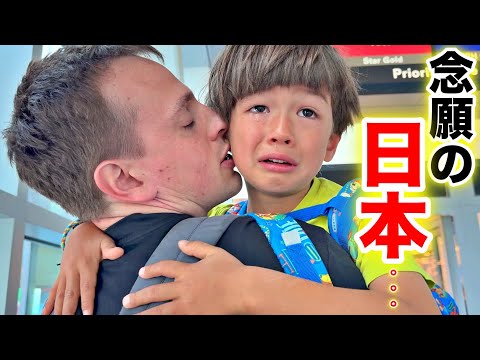 待ちに待った日本当日、思わぬ展開に…