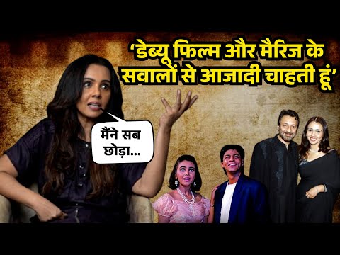 Interview with Suchitra Krishnamoorthi | बोलीं: डेब्यू फिल्म और मैरिज के सवालों से आजादी चाहती हूं