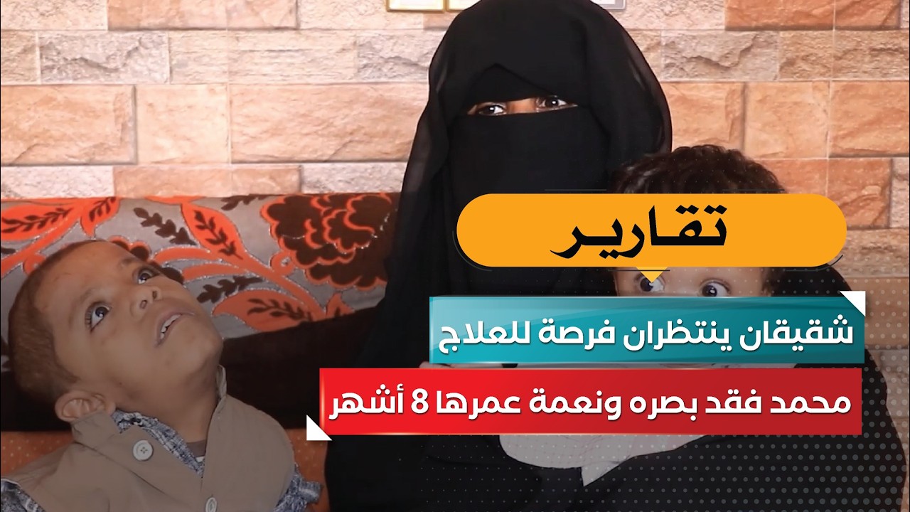 قناة السعيدة