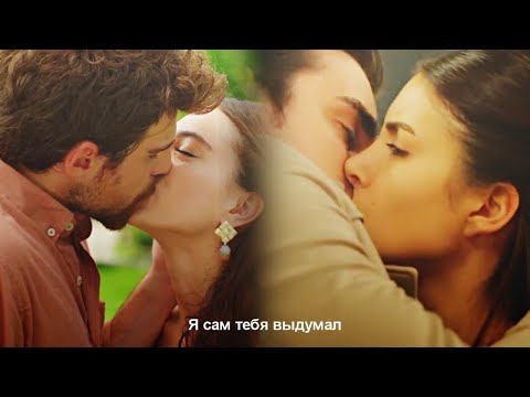 YagHaz & CemNed || Я сам тебя выдумал (+rus.sub)