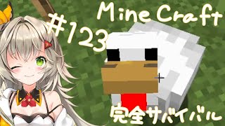 【雪原みかん】みかんくらふと【パート123】