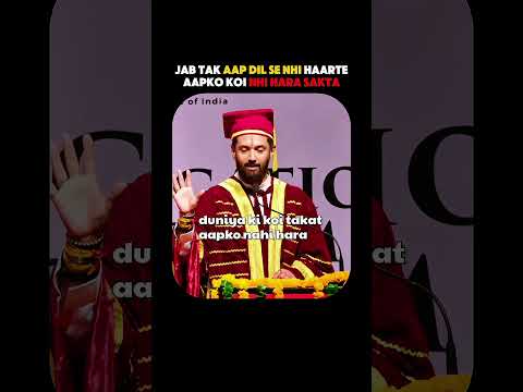 Jab tak aap dil se nhi haarte aapko koi nhi hara sakta ✅#chiragpaswan #explorepage #motivation