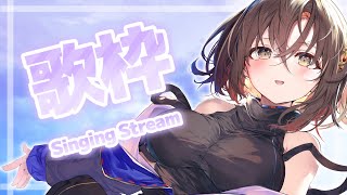 🎵【 #歌枠 ／ #夕活 】初見さん◎！久しぶりに初期衣装で歌枠！【 声優VTuber ／ #御園結唯 】