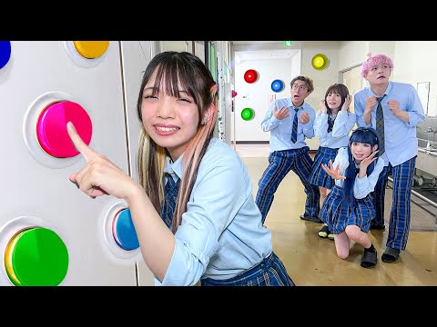 ボタンが学校に大量発生!?絶対に押してはいけないボタンを押したら大変なことに・・・【対決】