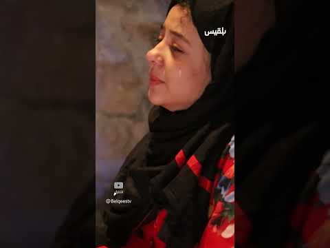 قناة بلقيس الفضائية