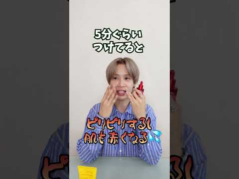 ピーリングの大切さがわかる動画 #ヒョク #韓国スキンケア #ピーリング #ニキビ