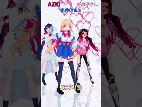 ホロライブのバブリンや楽曲情報と公式チャンネルの案内 サムネイル