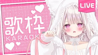 【歌枠】2時間以内に『同接100人』チャレンジ🎀💕#新人vtuber #歌枠