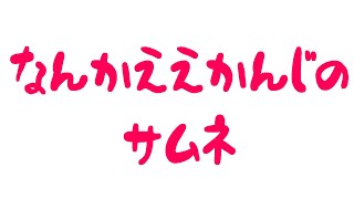 【Pokémon LEGENDS Z-A】ポケモン新作！新しい旅に出るぞ！【健屋花那/にじさんじ】