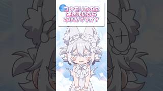コウモリ関係の質問🦇来たわね！逆さまになってどうするんだよ！！ #プリマメリル #vtuber #イラスト #質問