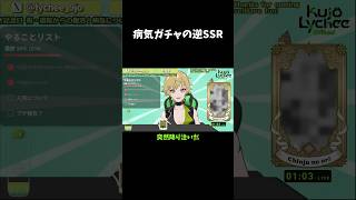 実質病気にかかってないと豪語する難病患者