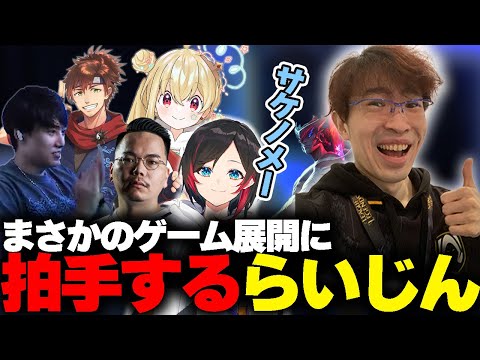 あの現役プロゲーマーと対面し嫌な気持ちにさせられるらいじん【うるか/とおこ/乾伸一郎/XQQ/k4sen/Evi/おぼ/なぎさっち/天ノ川ねる】