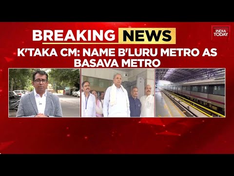 Politics Erupts Over Plan to Rename Namma Metro To 'Basava Metro' | India Today News