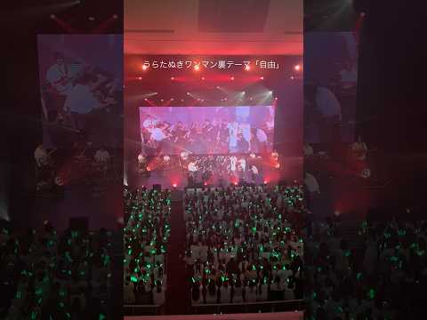 たぬきのぽんぽこ祭りをスタッフさんに歌ってもらいました！