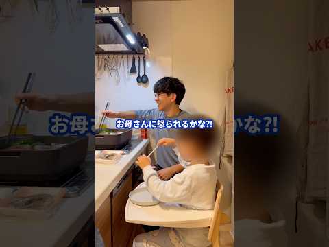 男2人の焼肉パーティ